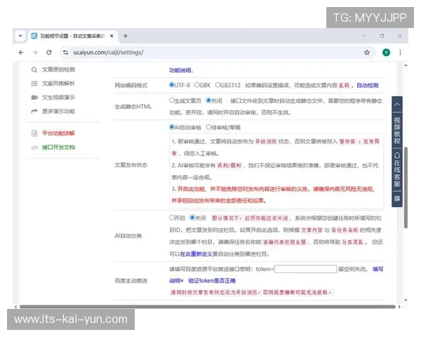 AI内容审核工具全面部署，违规内容识别准确率提升至新高度