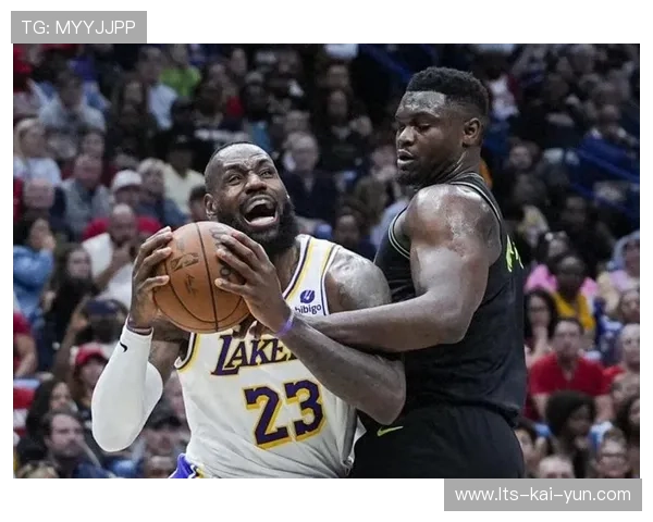 詹姆斯与锡安赛后交流，两代状元互动成焦点