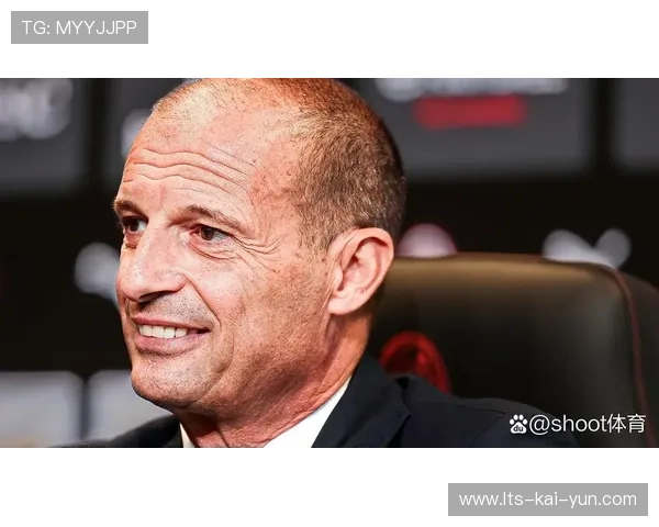 米兰主帅阿莱格里:不败纪录源于团队防守纪律 米兰主帅阿莱格里:不败纪录源于团队防守纪律